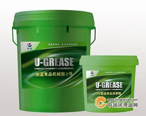 食品级润滑油。
