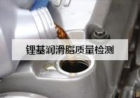 西安科控润滑油
